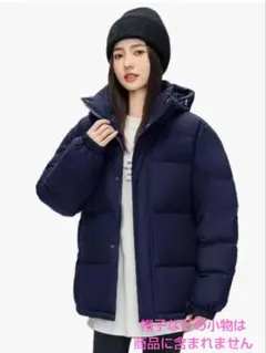 中綿ジャケット