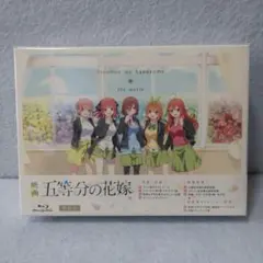 映画 五等分の花嫁 特装版 Blu-ray 美品
