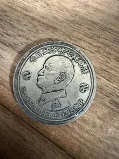 1978年 メキシコ銀貨 100ペソ 大型銀貨 - メルカリ