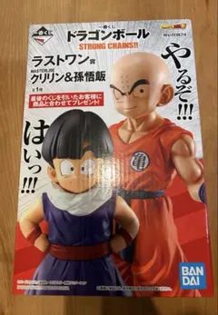 一番くじ ドラゴンボール ラストワン賞 クリリン＆悟飯のサムネイル