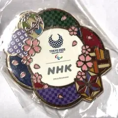 Item thumbnail for item 73468c19-5dbd-4754-a4cf-58220e7fe863