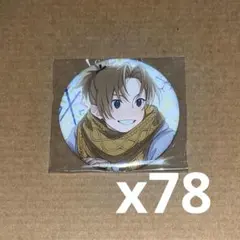 アオペラ　猫屋敷由比