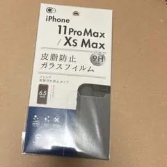 iPhone11 Pro Max/Xs Max 皮脂防止ガラスフィルム