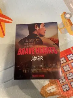 2026年最新】海猿の人気アイテム - メルカリ