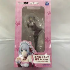 原作版 シエスタ 猫耳メイドver KDcolle 1/7