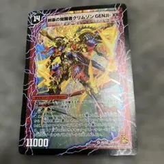 2026年最新】バトルキングの人気アイテム - メルカリ