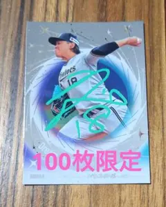 2026年最新】宮城大弥 サインカードの人気アイテム - メルカリ