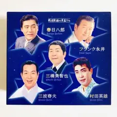 2026年最新】おんな風林火山 2 の人気アイテム - メルカリ