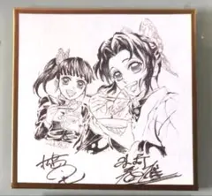 鬼滅の刃　色紙　胡蝶しのぶ　栗花落カナヲ　映画特典　非売品　海外限定