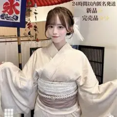 【浴衣単品】　GRL サテン浴衣セット[gi1413]　アイボリー　完売品