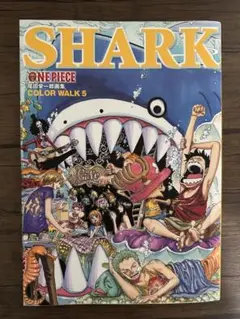 ONEPIECE SHARK COLOR WALK 5 画集 シャーク
