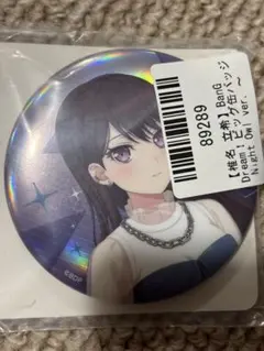 2025年最新】椎名立希の人気アイテム - メルカリ