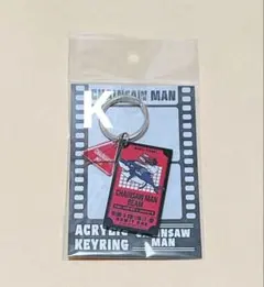 チェンソーマン レゼ篇 PLAZA ジロリ アクリルキーホルダー ビーム&デンジ