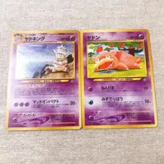 【旧裏面】ヤドキングLv.39ヤドンLv.20 ポケモンカードneo【ポケカ】