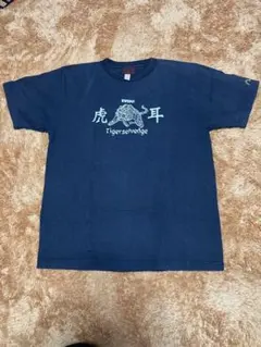 TMGE アベフトシ 追悼Tシャツ Mサイズ チバユウスケデザイン - メルカリ