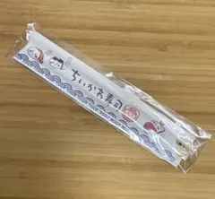 わりばし型 ボールペン ちいかわ 寿司 ノベルティ 割り箸 うさぎ ハチワレ