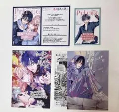 春の嵐とモンスター 特典