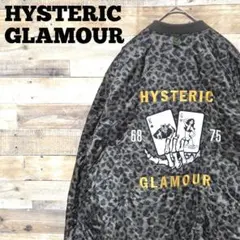【美品XL】HYSTERIC GLAMOUR キルティングジャケット レオパード