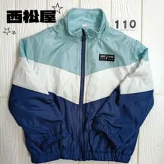 西松屋 キッズ ジャケット 110 ウインドブレーカー 男 裏起毛 ブルー 青