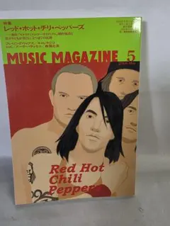 MUSIC MAGAZINE 2006年5月号