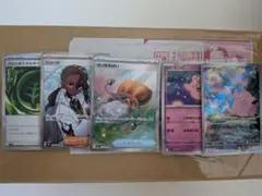 ポケモンカード　ムニキスゼロ　ピッピ