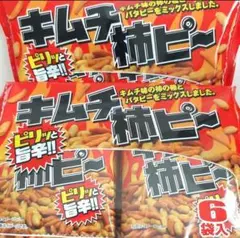 キムチ柿ピー 120g(20g×6袋入)×2袋 おつまみ おやつ お菓子のサムネイル