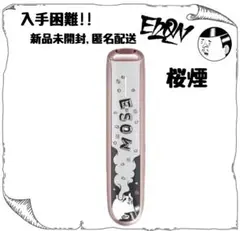 2026年最新】esowの人気アイテム - メルカリ