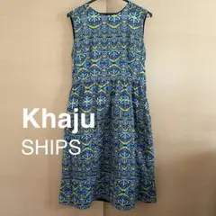 Khaju SHIPS カージュ 幾何学模様 ノースリーブ ワンピース ブルー系のサムネイル
