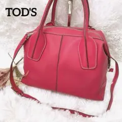 2025年最新】トッズ tods dスタイリングの人気アイテム - メルカリ