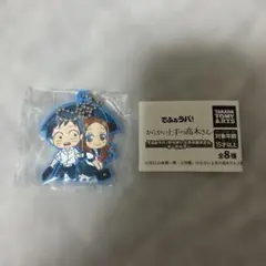 からかい上手の高木さん でふぉラバ! （高木さん・西片）