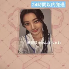 TWICE POPUPSTORE HOME 購入特典 トレカ ジヒョ