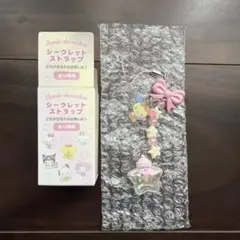 サンリオ 星屑ベイビー シークレットストラップ ウサハナ