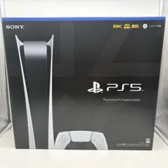 【美品】PS5 CFI-1200B01 デジタルエディション 825GB