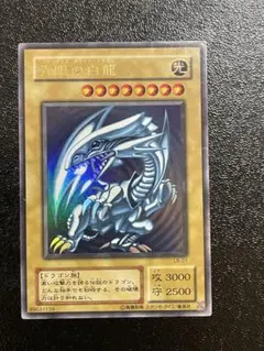 2026年最新】LB-01 UR 青眼の白龍の人気アイテム - メルカリ