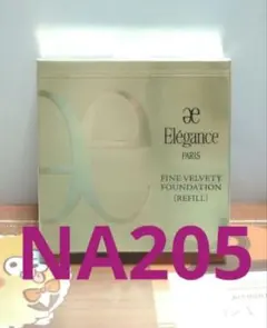 エレガンス　ファイン ヴェルヴェティ ファンデーション　NA205