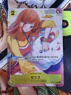 最安値】ゼウス パラレル プロモ OP11-106 ワンピースカード ZEUS
