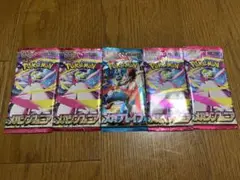 早い者勝ち　メガブレイブ　メガシンフォニア　ポケモンカード　バラ5パック