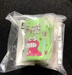クレヨンしんちゃん　チョコビ　20周年 ミニチュアチャーム