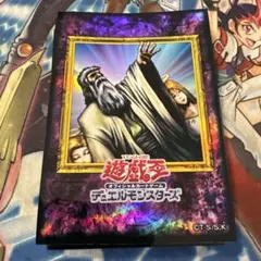 遊戯王 神の宣告 スリーブ 55枚 - メルカリ