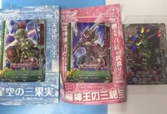 モンスターバトルロード