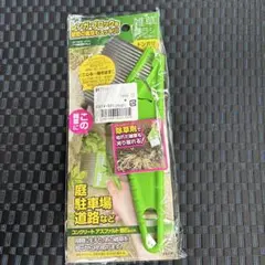仁作 雑草ブラシ 除草ツールのサムネイル