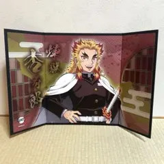 煉獄杏寿郎 鬼滅の刃 ミニ屏風コレクションB