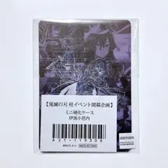 鬼滅の刃 WEBくじ ビッグクリアカード 蛇柱 柱稽古編 c063 伊黒小芭内