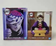 鬼滅の刃 HYOKOFIG フィグライフ！ 童磨 ２個セット