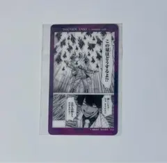 桃源暗鬼 アニメイトカフェ アニカフェ クリアカード 桃角桜介