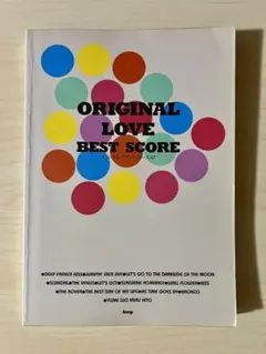 2026年最新】original love スコアの人気アイテム - メルカリ