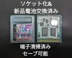 ポケットモンスター クリスタル ソケット化 CGB-BXTJ-JPN