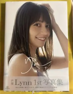 Lynn 1st写真集