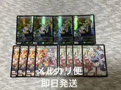 地封院ギャイ<まかしとき！> 栄光ルピア メンデルスゾーン ドラゴン娘 ドラ娘 地封院ギャイ<まかしとき！> 栄光ルピア メンデルスゾーン ドラゴン娘