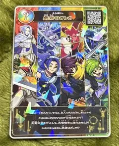 オレカバトル2　勇者のオレカ　コロコロコミック 1月号 付録 新品　9枚セット